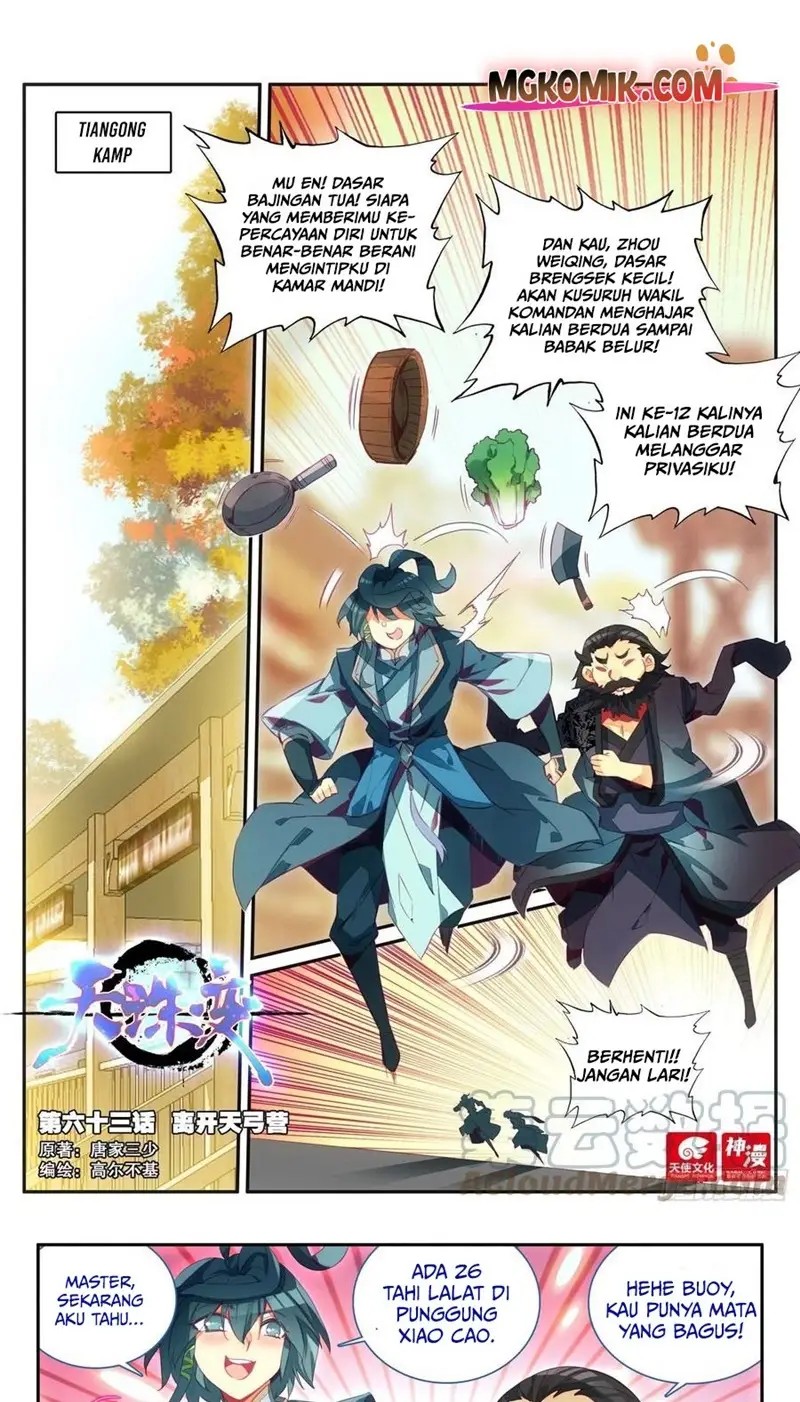Heavenly Beads Master Chapter 63 Gambar 2